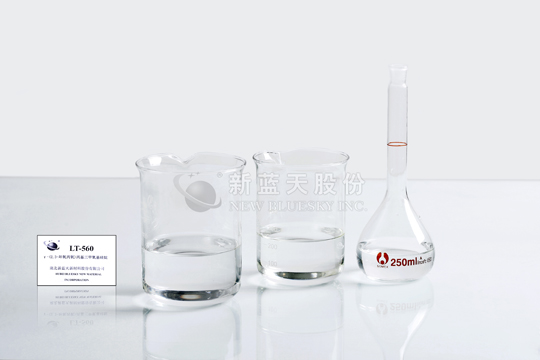 γ一（2.3一環(huán)氧丙氧）丙基三甲氧基硅烷
