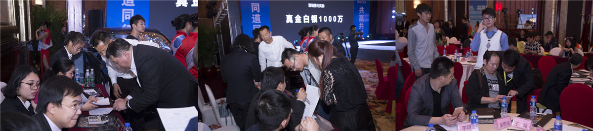 “同志偕行 共贏共展”新藍(lán)天2016訂貨酒會(huì)圓滿落幕