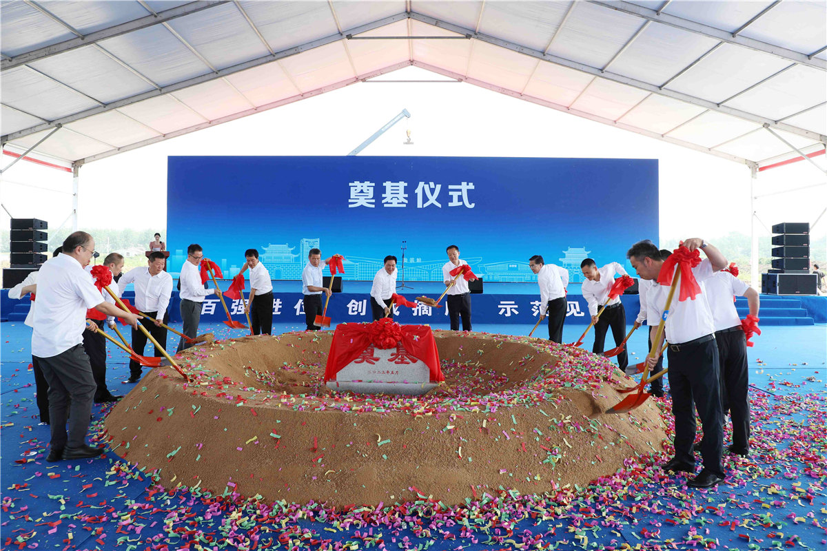 新藍(lán)天二期中譽(yù)電子級化學(xué)品和新能源材料項(xiàng)目簽約開工