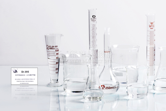 四甲氧基硅烷（正硅酸甲酯）