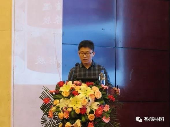 武漢東湖畔的有機(jī)硅思維浪花 ——“新藍(lán)天杯”第七屆硅烷及硅氧烷低聚物技術(shù)信息交流會(huì)成功召開