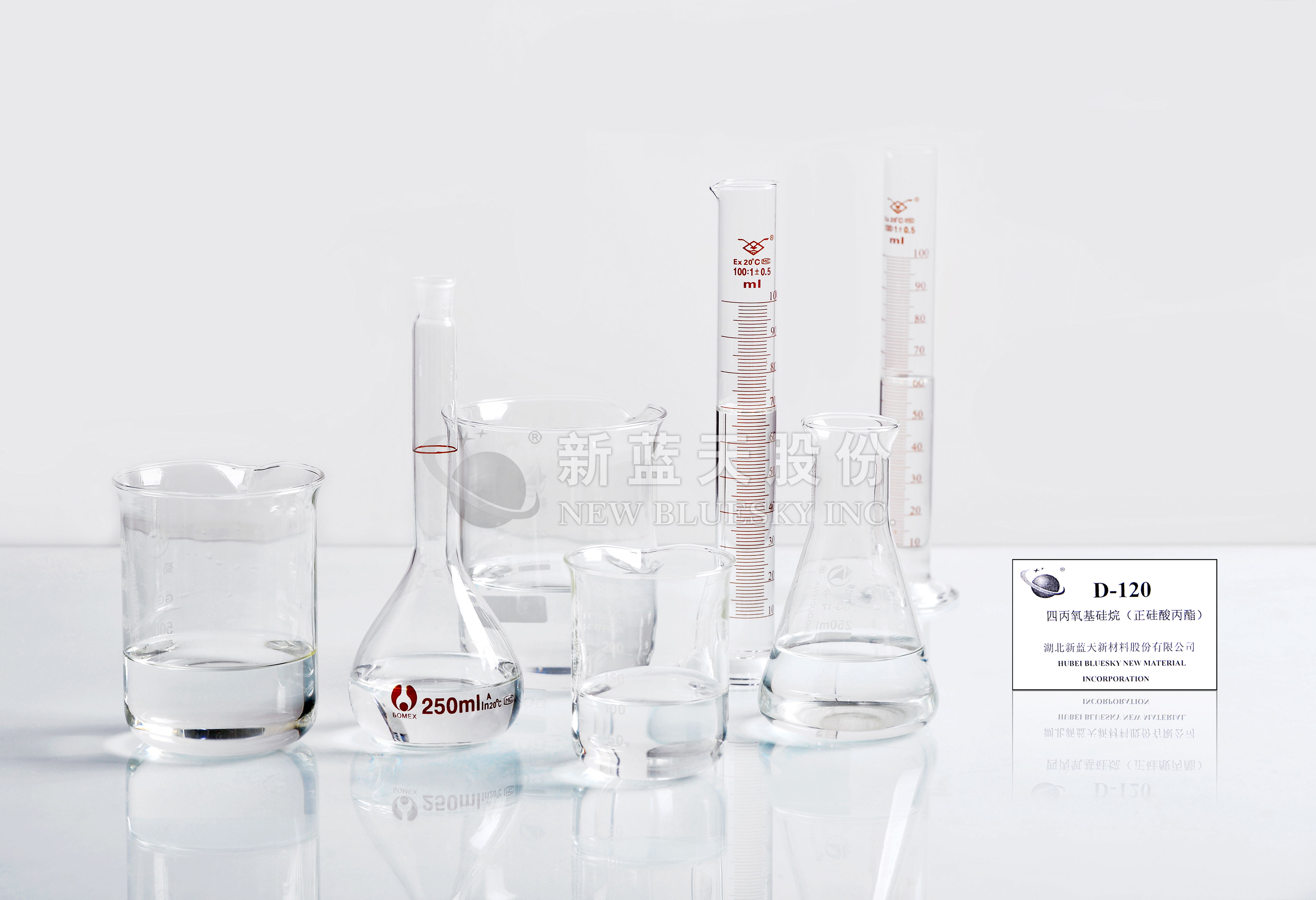 四丙氧基硅烷（正硅酸丙酯）