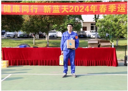 熱愛運動 健康同行--2024年春季運動會